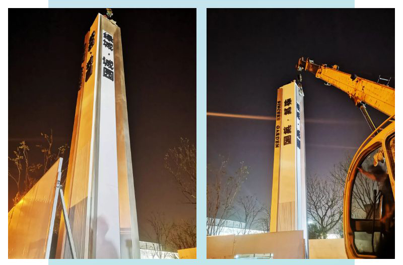 綠城·城園四面精神堡壘氣派外觀，呈現(xiàn)立體之美【雅努思制造】