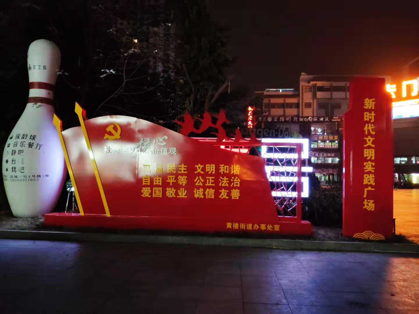微信圖片_20191012144008.jpg